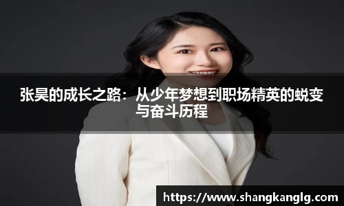 VSport胜利因您更精彩