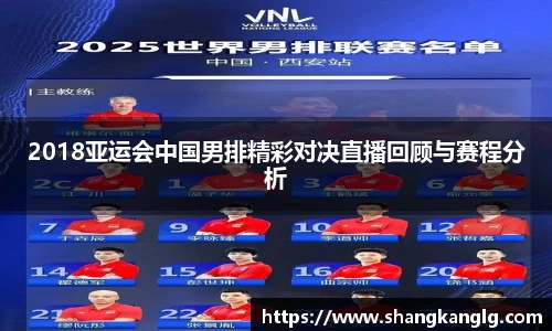 VSport胜利因您更精彩