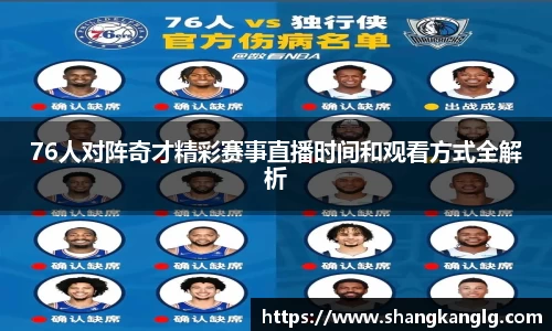 VSport胜利因您更精彩