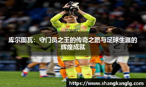 VSport胜利因您更精彩