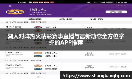 VSport胜利因您更精彩