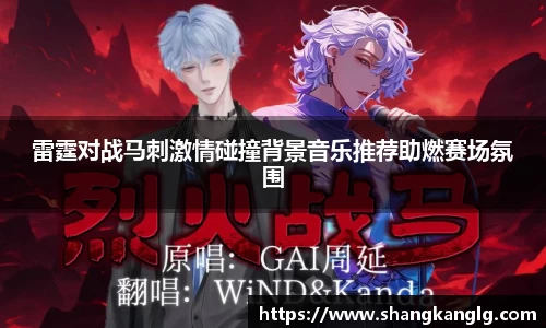 VSport胜利因您更精彩