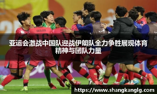 VSport胜利因您更精彩