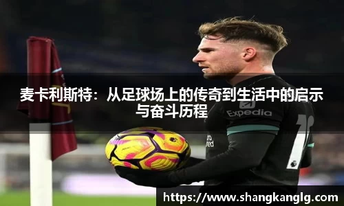 VSport胜利因您更精彩