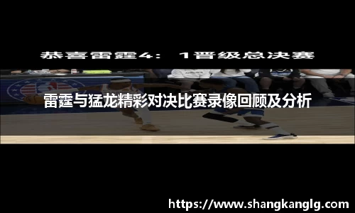 VSport胜利因您更精彩