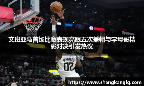 VSport胜利因您更精彩
